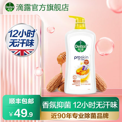 滴露  香氛抑菌沐浴露950g