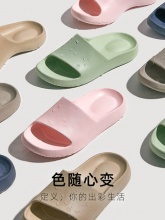 朴西 居家浴室凉拖鞋