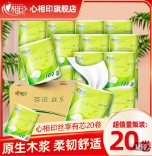 心相印  茶语经典卷纸 700g/10卷