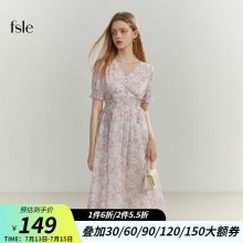 范思蓝恩 女士连衣裙