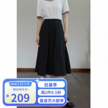 独束 女士纯色半身裙 