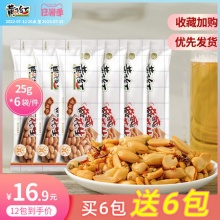 黄飞红麻辣花生25g*6包