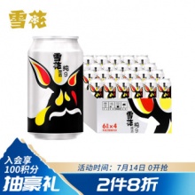 雪花 啤酒9度 纯9 330ml*24听