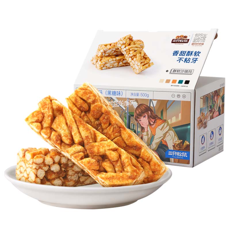 三只松鼠 黑糖味沙琪玛500g