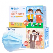 Kingstar 医用外科口罩50只/盒