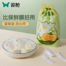 双枪 一次性保鲜膜套300个