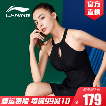 京东 李宁游泳用品：