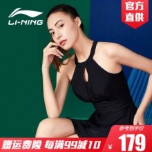 京东 李宁游泳用品：
