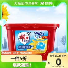 雕牌 阳光馨香凝珠50颗