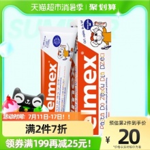 elmex 专效防蛀0-6岁儿童牙膏50ml