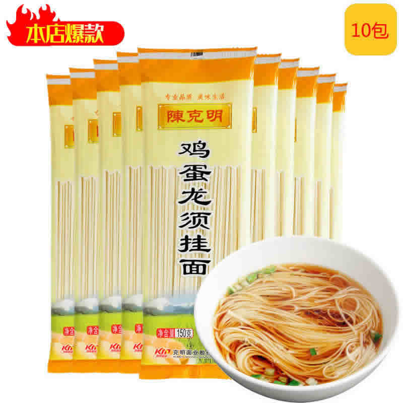 陈克明 面条 150g*10包