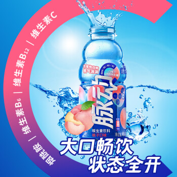 脉动 桃子口味400ML*8瓶