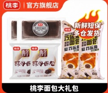 拼多多几款好吃的：