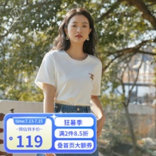 独束 女士T恤