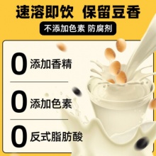 龙王 豆浆粉 480克*2袋