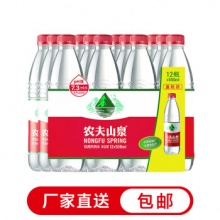 农夫山泉 饮用天然水550ml*12瓶