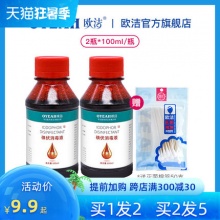 欧洁 碘伏消毒液 100ml 