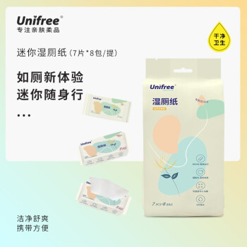 unifree 超迷你便携湿厕纸7片*8包