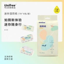 unifree 超迷你便携湿厕纸7片*8包