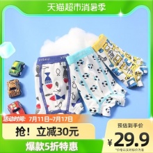 优贝宜 卡通儿童四角裤3条装