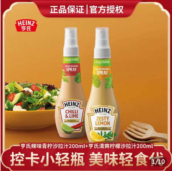 拼多多几款：