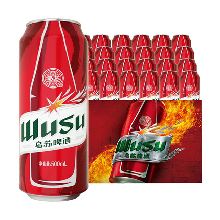 乌苏啤酒 大红乌苏啤酒 500ml*24罐