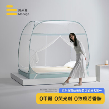 美朵嘉 三开门免安装蒙古包1.5m床