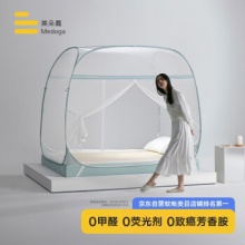 美朵嘉 三开门免安装蒙古包1.5m床