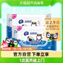 维达 湿厕纸吾皇定制40片X2包