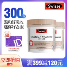 Swisse斯维诗 钙+维生素D迷你片300片*2瓶