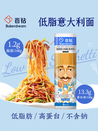 百钻 低脂意大利面条500g
