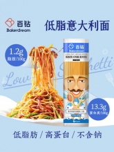 百钻 低脂意大利面条500g