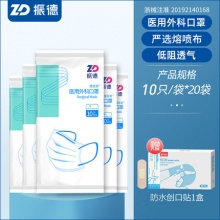 口罩小合集