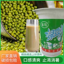 星和 绿豆冰沙8杯*300ml