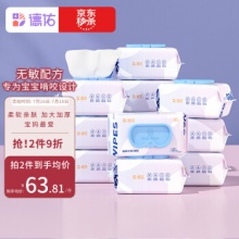 德佑  婴儿湿巾80抽12包