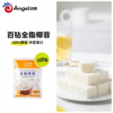 百钻 烘培家用椰容粉500g
