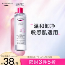 蓓昂斯 净颜卸妆水500ml/瓶