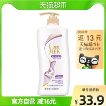 舒蕾 顺滑去屑洗发水600ml