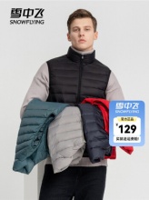 雪中飞 男子羽绒服马甲