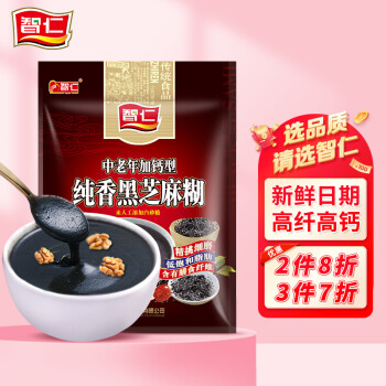 智仁 中老年加钙型纯香黑芝麻糊700g