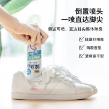 名创优品 鞋袜除臭喷雾