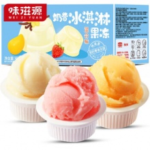 味滋源   奶昔冰淇淋果冻2箱共800g