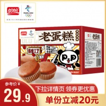 盼盼 枣糕700g