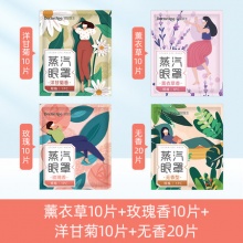 袋鼠医生蒸汽眼罩50片
