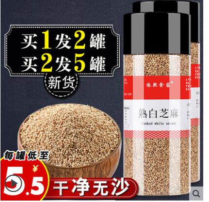【5.45】依熙食客 熟白芝麻 200g/罐