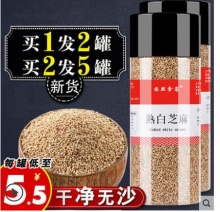 【5.45】依熙食客 熟白芝麻 200g/罐