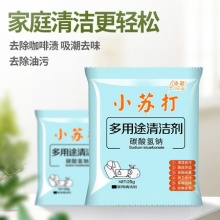 寻物 多功能清洁去污小苏打粉20包*25克