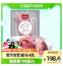 【32/斤】农夫好牛 新西兰进口原切牛腱子 2.5kg