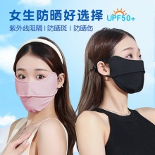 界面医疗 护眼角防晒口罩