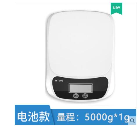 【5.1】万特佳 厨房电子秤 电池款